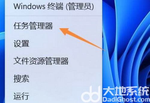 win11怎么查看开机启动项 win11开机启动项查看方法介绍(1)