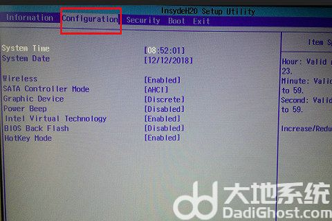 win11fn键怎么开启和关闭 win11fn键开启和关闭方法(2)