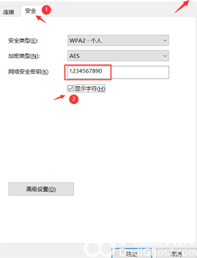 windows10怎么看wifi密码 windows10看wifi密码方法技巧(2)
