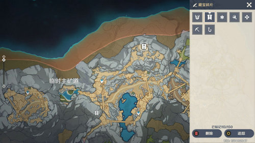 原神层岩巨渊藏宝图碎片在哪里 原神层岩巨渊藏宝图碎片收集攻略(7)