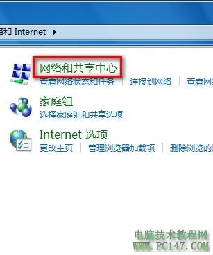 今日话题之Win7系统如何管理无线网络(2)