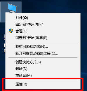 Windows10关闭防火墙设置方法(1)