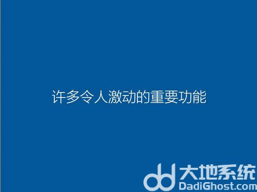 联想笔记本windows10系统重装怎么弄 联想笔记本windows10重装系统步骤(12)