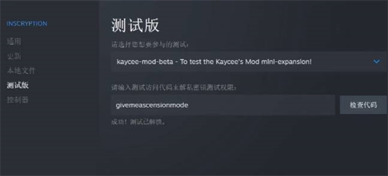 邪恶冥刻无尽模式怎么调 邪恶冥刻无尽模式解锁方法(2)