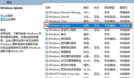 windows11彻底关闭更新如何操作 windows11彻底关闭更新方法介绍(1)