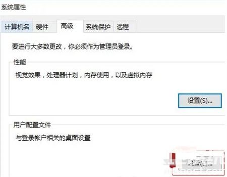 win10设置打不开怎么办 win10设置打不开解决方法(2)