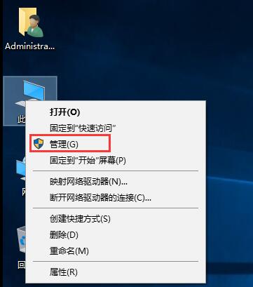 电脑升级到W10系统后,如何取消系统自动更新?(3)