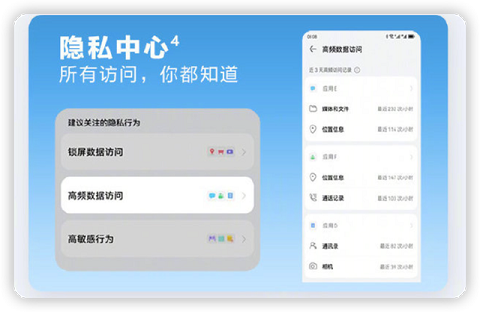 华为鸿蒙3.0有哪些升级 华为鸿蒙3.0六大升级内容介绍(7)