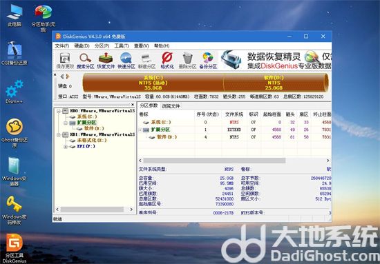 系统之家win7纯净版u盘怎么安装 系统之家win7纯净版u盘安装方法(4)