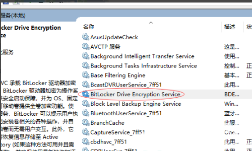 win10家庭版bitlocker找不到怎么办 win10家庭版bitlocker找不到解决方案(1)