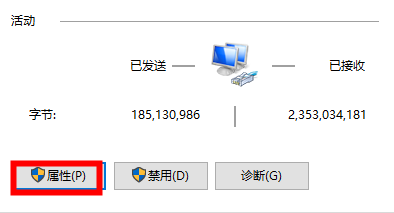win10无线适配器或访问点有问题怎么处理 win10无线适配器或访问点有问题处理方(5)