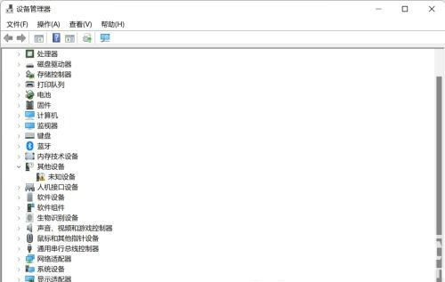 win11设备管理器在哪里打开 win11设备管理器怎么打开(2)