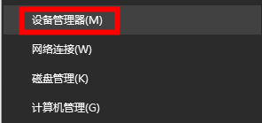 win10无线适配器或访问点有问题怎么处理 win10无线适配器或访问点有问题处理方