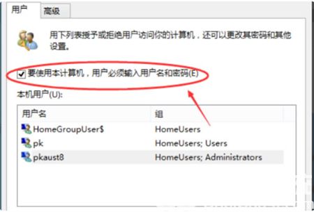 win10删除开机密码的方法是什么 win10删除开机密码方法介绍(1)
