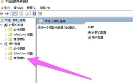 win10如何设置经典开始菜单 win10设置经典开始菜单方法介绍(1)