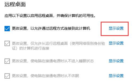 windows10没有恢复选项怎么办 windows10没有恢复选项解决方法(3)