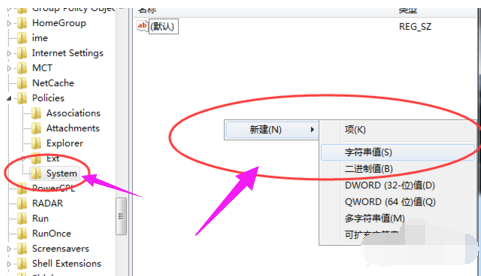 win7资源管理器反复停止工作怎么办 win7资源管理器反复停止工作解决方案(6)