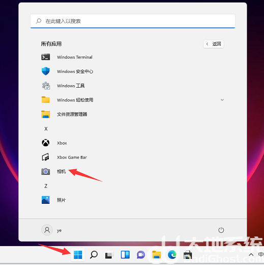 win11摄像头怎么打开 win11摄像头怎么调出来(2)