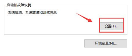 windows10没有恢复选项怎么办 windows10没有恢复选项解决方法(5)