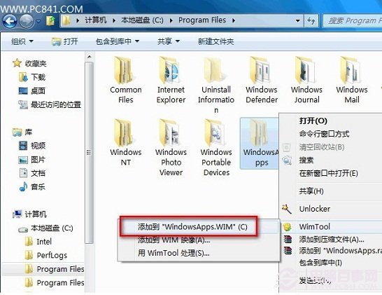 节省C盘空间 Win8应用安装路径修改方法(1)
