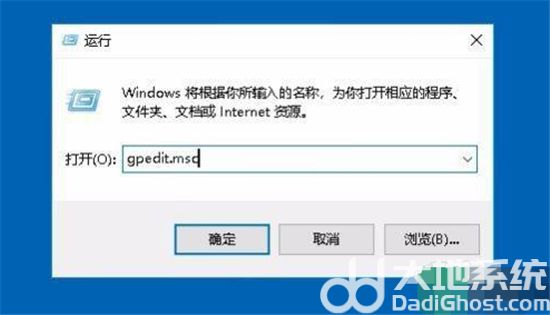 win10实时保护打不开怎么办 win10实时保护打不开解决方法(2)