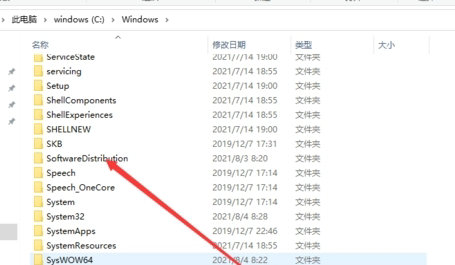 windows11更新文件夹在哪里 windows11更新文件夹位置介绍(2)
