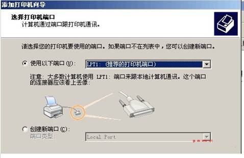win7系统怎么安装打印机驱动程序？(4)