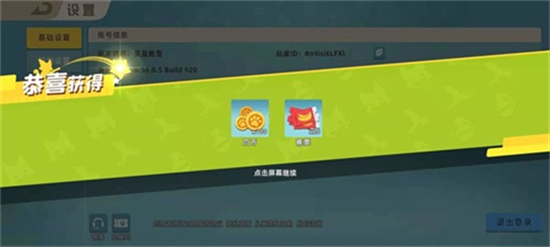 小动物之星兑换码是什么 小动物之星兑换码2022最新分享(3)