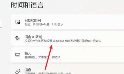 windows11键盘打不出字怎么办 windows11键盘打不出字解决方法(1)