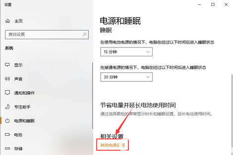 win10要不要禁用快速启动 win10快速启动需要关闭吗(1)
