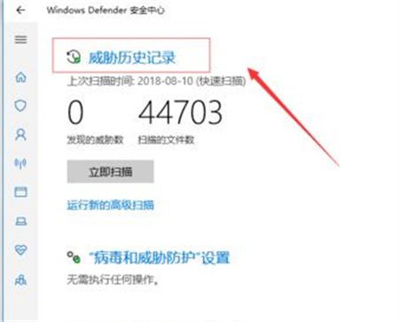 windows10自动删除文件怎么办 windows10自动删除文件解决方法(2)