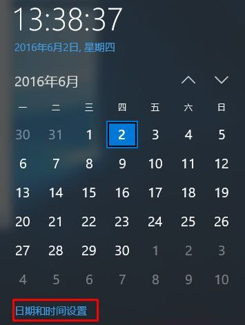 大地win10激活失败提示错误0xc004f074该如何修复(3)