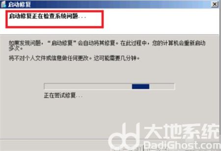 windows7旗舰版蓝屏怎么解决 windows7旗舰版蓝屏怎么解决方法介绍(2)