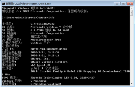 win7怎么查看电脑配置信息 win7怎么查看电脑配置信息方法介绍(1)