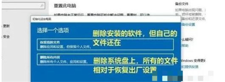 重装系统win10步骤和详细教程介绍 重装系统win10步骤和详细教程方法(2)