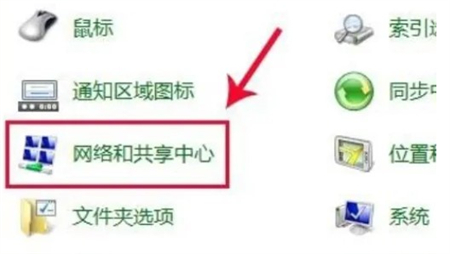 win7笔记本怎么开蓝牙 win7笔记本开蓝牙方法介绍(1)