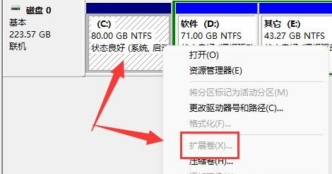 win11如何把d盘空间分给c盘 win11d盘空间分给c盘方法介绍(2)