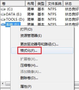windows7xp双系统怎么删除xp系统(1)