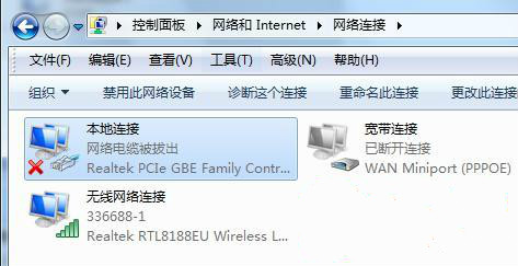 网络769错误代码怎么办？错误代码769的解决方法(1)