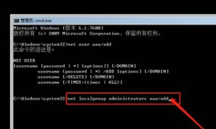 windows7开机密码忘记了怎么解锁 windows7开机密码忘记了解锁教程(1)