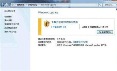 联想win7指纹识别怎么设置 联想win7指纹识别设置方法介绍(1)