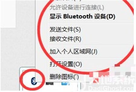 win7笔记本蓝牙图标不见了 win7笔记本蓝牙图标不见了解决方法(2)
