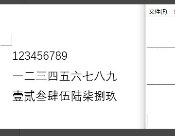 window10剪切板怎么打开 window10剪切板打开方法(3)