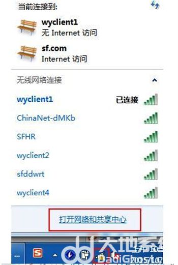windows10找不到wifi网络怎么办 windows10找不到wifi网络解决方法(2)