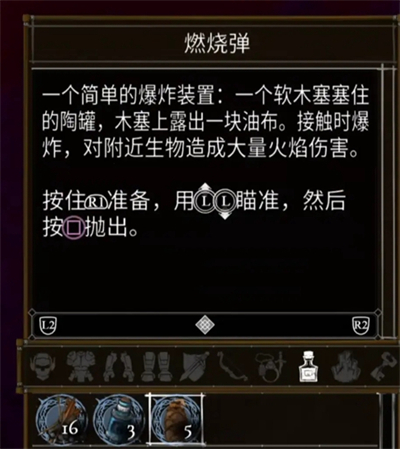 盐与献祭罪行有哪些 盐与献祭全罪行效果介绍(2)