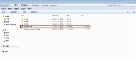 windows7如何恢复出厂系统 windows7如何恢复出厂系统方法介绍(1)