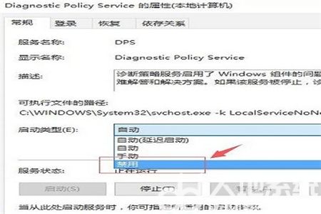 win10刚开机cpu就满了怎么办 win10刚开机cpu就满了解决方法(2)
