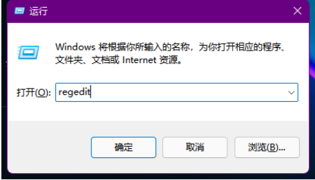 win11状态栏时间显示一半怎么办 win11状态栏时间显示一半解决办法(3)