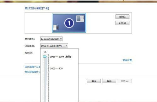 win7分辨率1920x1080不见了怎么办 win7分辨率1920x1080不见了解决方法(2)