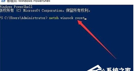 windows10无法启动print spooler服务怎么办 windows10无法启动print spooler服务(6)